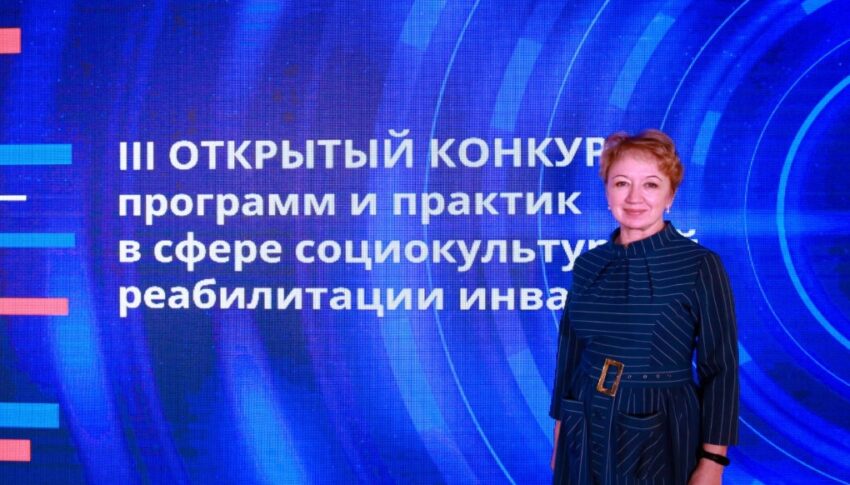 “Экология культуры” – победитель III Открытого конкурса программ и практик в сфере социокультурной реабилитации инвалидов