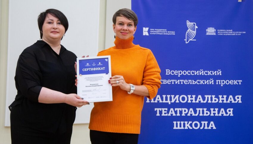 Учредители АНО “Центр “Экология культуры” приняли участие в интенсиве “Основы менеджмента в современном национальном театре”
