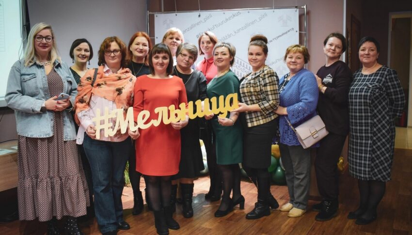 Директор и PR-менеджер “Экологии культуры” прошли стажировку по формам и практикам работы с местными сообществами