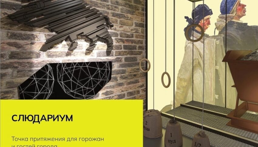 Татьяна Салтыкова представила проект “Слюдариум” на XXVIII Крымских искусствоведческих чтениях