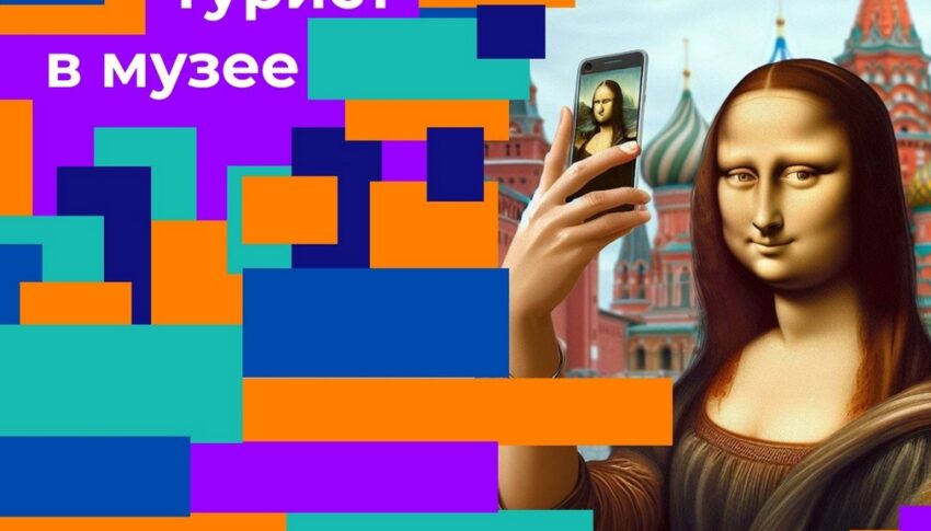 Музейный сюжет – легко!