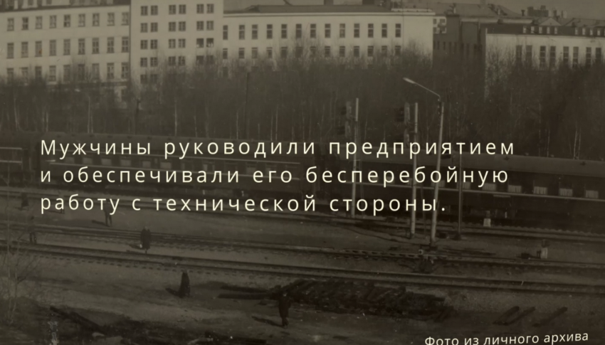 “Мужская сила фабрики невест”: в рамках проекта “МОСТ” вышел новый видеоматериал о слюдяной фабрике